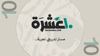 اسم الدورة التدريبية